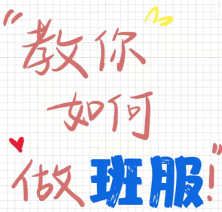 班服定制避坑指南｜码数、图案、货期常见问题全解析